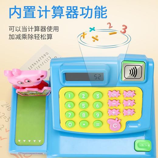 小猪佩奇收银机DICCPEP1684277 商品图3