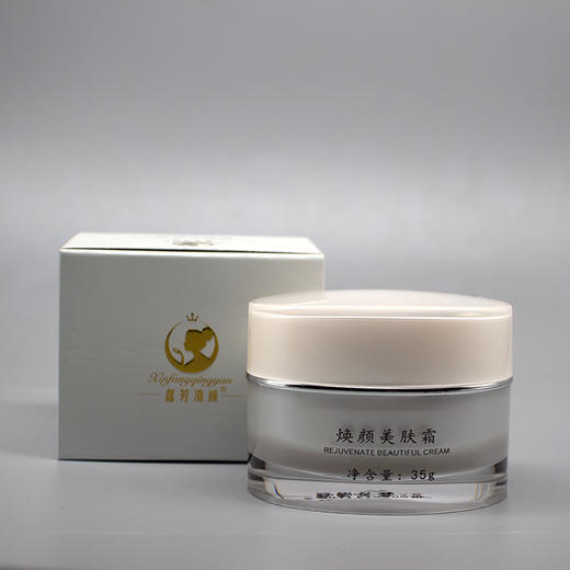 鑫芳清颜焕颜美肤霜35g美容院正品直发补水保湿柔嫩肌肤 商品图5