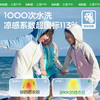 【KK树】小凉风运动冰皮衣KQ24052 商品缩略图2
