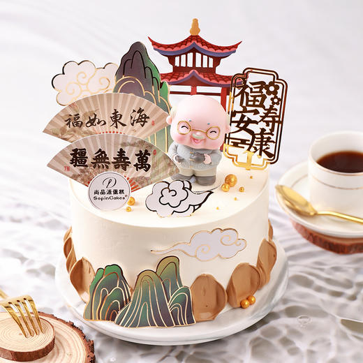 【寿款新品】富贵祥云/万寿无疆-爷爷款鲜果蛋糕，寿款主题装饰象征着幸福，吉利，长寿【惠州】 商品图3