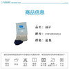丽婴房-鞋袜类（春）B8短袜 KIDS 商品缩略图2