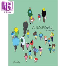 【中商原版】法文版 法漫 今天 博洛尼亚儿童书展 青年漫画特别奖 法文原版 Aujourdhui Loic Froissart
