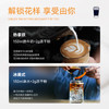 益昌老街 唤醒力经典冻干（美式）纯黑咖啡 精选哥伦比亚 90g 商品缩略图4