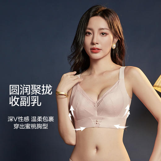 简爱薄杯调整型文胸 聚拢丰胸 软钢圈上托 夹棉薄杯蕾丝花边精致轻薄 收副乳矫正胸型下垂效果 商品图3