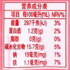 养乐多活菌型乳酸菌富含铁乳酸菌（蜜桃味）100ml*5 商品缩略图3