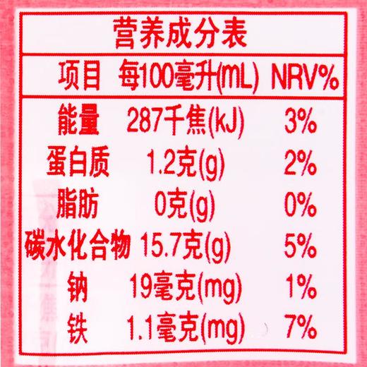 养乐多活菌型乳酸菌富含铁乳酸菌（蜜桃味）100ml*5 商品图3