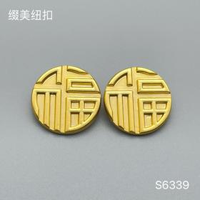 S6339