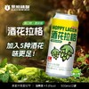 【黑熊精酿啤酒】酒花拉格10°P 500ml*6听/12听 商品缩略图0