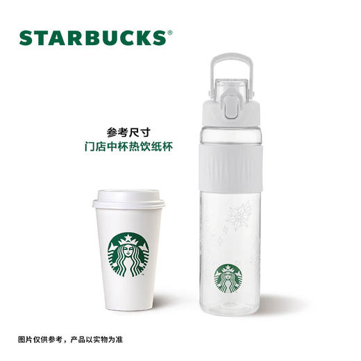 星巴克  星芒闪耀款手提运动杯820mL 商品图3