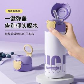 希乐扣小熊盖保温杯儿童316不锈钢学生双盖便携保温杯500ml