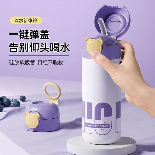 希乐扣小熊盖保温杯儿童316不锈钢学生双盖便携保温杯500ml 商品图0