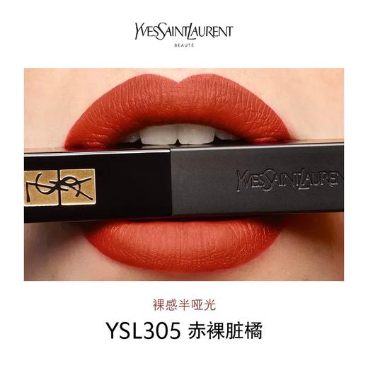 YSL 圣罗兰小黑条口红2g 商品图2