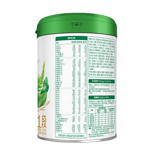 【整理6罐】伊利金领冠珍护菁赐1段婴儿配方奶粉750g/YIL-640792 商品图1