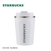 星巴克  经典随行杯珍珠白355ml 商品缩略图0