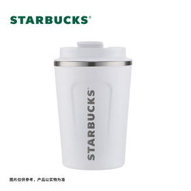 星巴克  经典随行杯珍珠白355ml