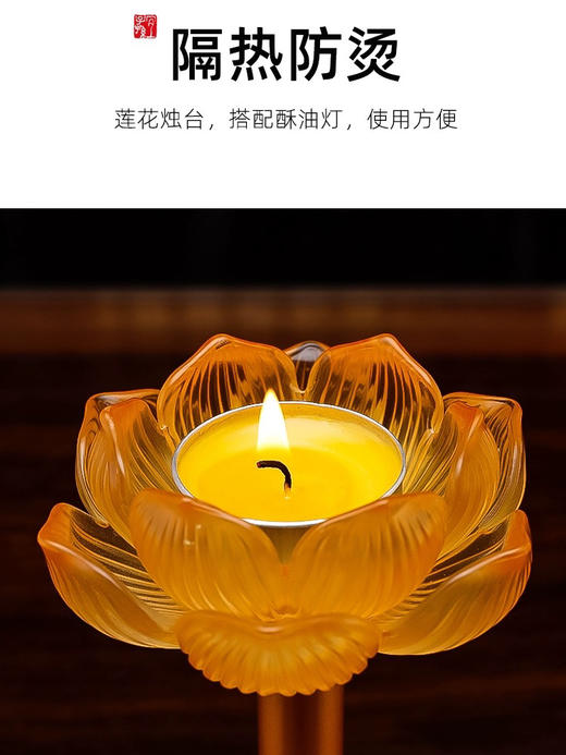 莲花烛台 商品图5