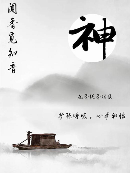 冥想好物！Byredo室内限定香薰线香来啦丨Byredo百瑞德香薰焚香限量版丨玫瑰树屋图书馆炽火玫瑰线香 60支/盒，芳香养鼻，宁神养神❣️ 商品图10