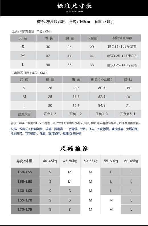 壁虎瑜伽【彩蝶-上衣】限量款印花瑜伽上衣（可拆卸胸垫）清仓不退不换 商品图1