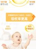 【买2送1】合生元钙维生素D软胶囊36粒/盒/HSY-161993 商品缩略图1