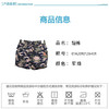 丽婴房-童衣类（夏）A7 短裤 商品缩略图4