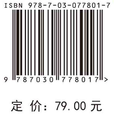 随机微分方程基本理论及应用 商品图2