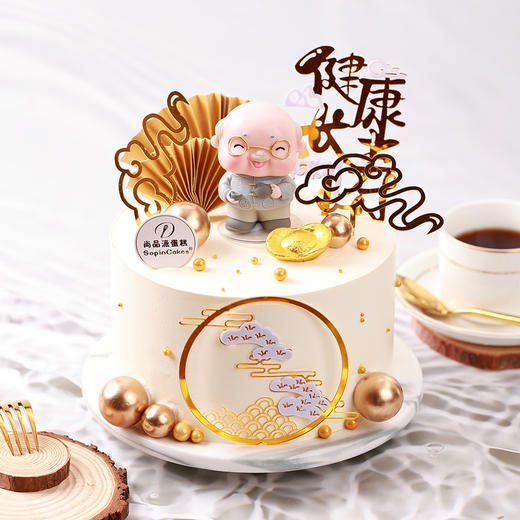 【寿款新品】富贵祥云/万寿无疆-爷爷款鲜果蛋糕，寿款主题装饰象征着幸福，吉利，长寿【惠州】 商品图5