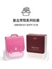 Zoyzoii书包  #B33复古方包  男生女生复古书包一到三年级护脊减负背包2024新款 商品缩略图4
