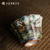 问鼎哥窑 致巧款 沧澜杯（长生鹿）（缺货） 商品缩略图5