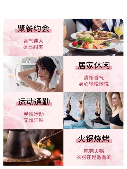 【25元会员福利】蔬果园天然精油长效留香珠228g    商品图3