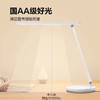 公牛LED台灯 阅读灯 护眼防近视书桌灯 国AA条形灯 1个 学习宿舍书房学习 商品缩略图1