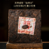 澜沧古茶2022古韵老茶头金砖250g*4 商品缩略图2