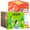 蒲公英数学图画书(全37册) 商品缩略图4