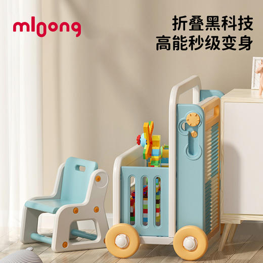 【冬日暖拥】曼龙儿童多功能积木桌男孩女孩游戏桌可折叠画板益智宝宝儿童礼物 商品图4