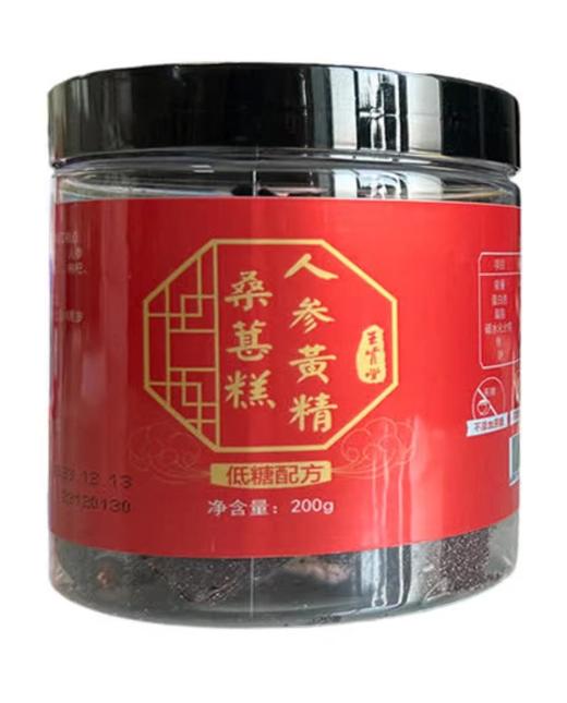 王肯堂人参黄精桑葚 200g*8瓶 商品图0