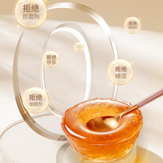 【正宗同仁堂品牌】北京同仁堂 枣花蜂蜜300克 漏斗型瓶装 原料纯粹 拒绝添加 便携易使用SY 商品图3
