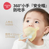 【夏日趣浪】曼龙mloong仿母乳牙胶奶嘴婴儿磨牙棒宝宝防吃手神器咬咬胶 商品缩略图1