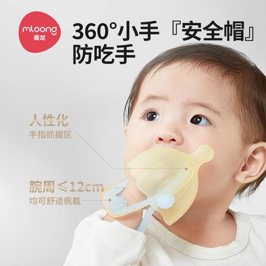 【夏日趣浪】曼龙mloong仿母乳牙胶奶嘴婴儿磨牙棒宝宝防吃手神器咬咬胶 商品图1