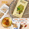 黄糙米玉米须茶112克盒装 商品缩略图1