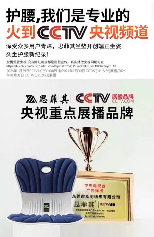 思菲其护腰坐垫 护腰护臀一体设计 成人儿童同款 坐姿辅助 预防驼背 办公室久坐不累 孩子学习好帮手 商品图8