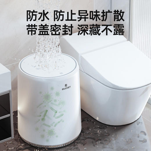 Grarey 格瑞亚-气压吸附垃圾桶 商品图6