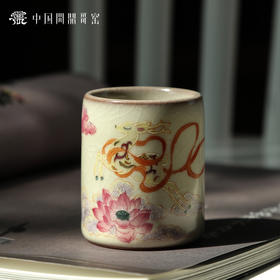 问鼎哥窑碎玉精工款萧竹杯 （九色鹿）