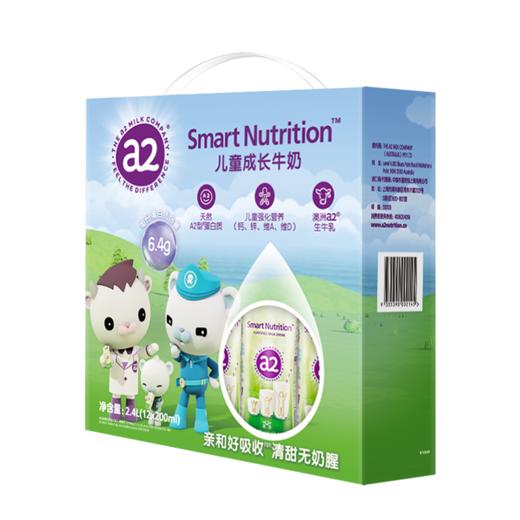 澳大利亚进口a2儿童牛奶200ml*12盒 商品图1