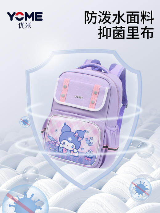 开学季福利！【赠送笔袋和补习袋】香港优米yome奥特曼书包小学生1-4年级男孩女生大容量护脊减负超轻便送补习袋 商品图4