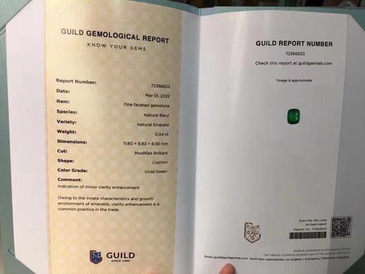 5.04ct 祖母绿裸石 商品图8
