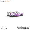 拓意合金车  T7-11	吉利 缤瑞cool SMT 2023超吉联赛PRO 商品缩略图4