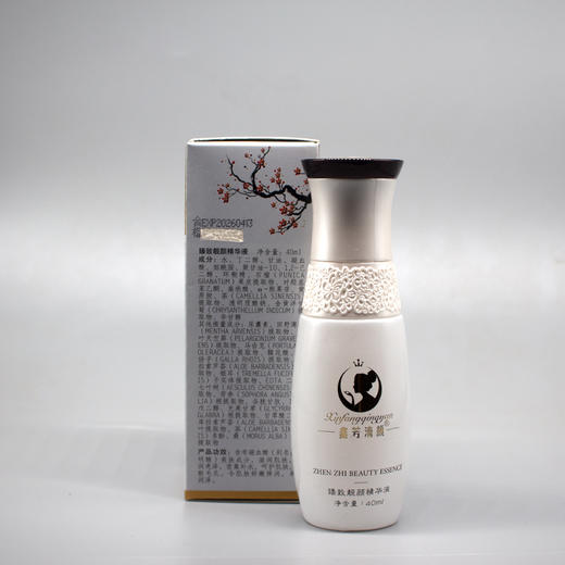 鑫芳清颜臻致靓颜精华液40ml美容院正品直发滋润补水收缩毛孔 商品图5