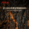 澜沧古茶第十代0085芳砖景迈古树普洱茶熟茶茶砖茶叶100g 商品缩略图3