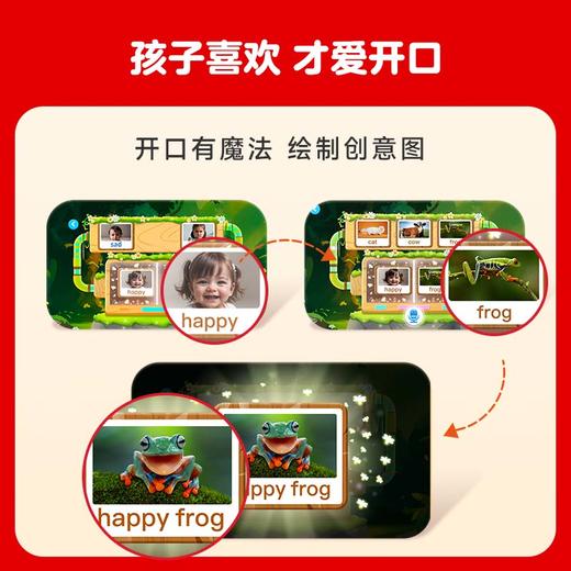 【重磅首发】学而思新品迪士尼英语2-8岁儿童英语启蒙D 商品图7