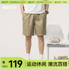「棉的美学」日系纯棉工装裤~夏季休闲百搭潮流短裤宽松运动五分裤 商品缩略图0