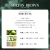【有赞】Molton Brown摩顿布朗香水型香氛沐浴露 留香持久 27年之后 商品缩略图8